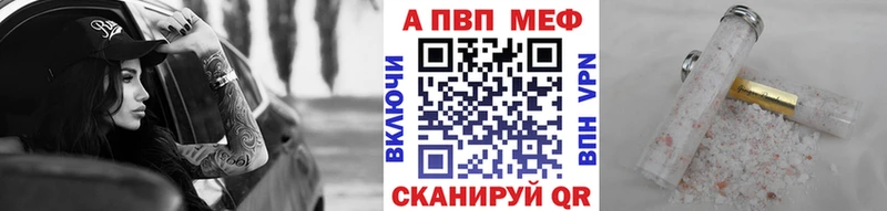 Alpha-PVP VHQ  Благодарный 