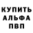 Первитин пудра Sannou