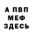 Амфетамин VHQ Kirill Yasen