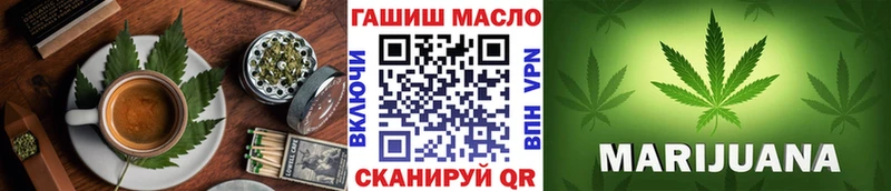Печенье с ТГК конопля  купить  сайты  Благодарный 