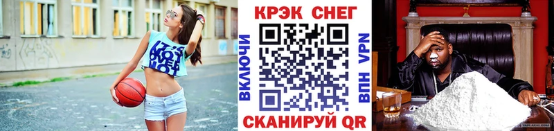 Кокаин VHQ  закладки  Благодарный 