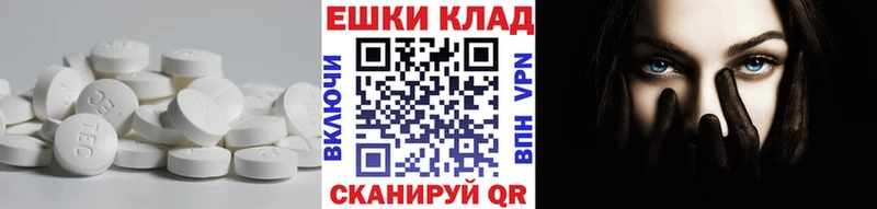 Ecstasy таблы  сайты даркнета как зайти  Благодарный 