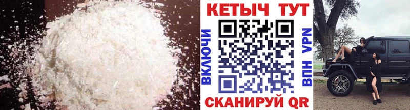 Кетамин VHQ  Благодарный 