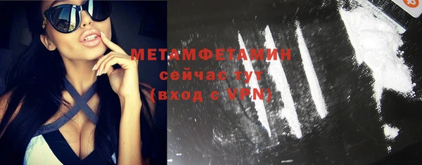 синтетический гашиш Балахна
