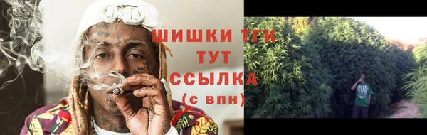 синтетический гашиш Балахна