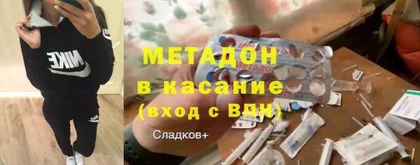 соль ск Баксан