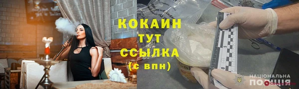 синтетический гашиш Балахна