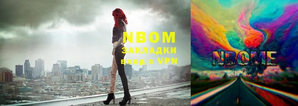 соль курить ск Балабаново