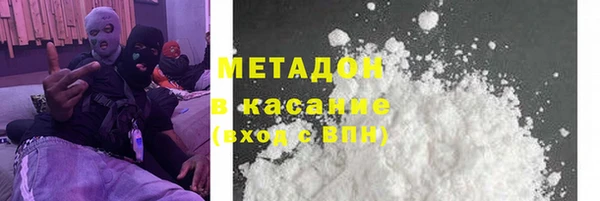 соль ск Баксан