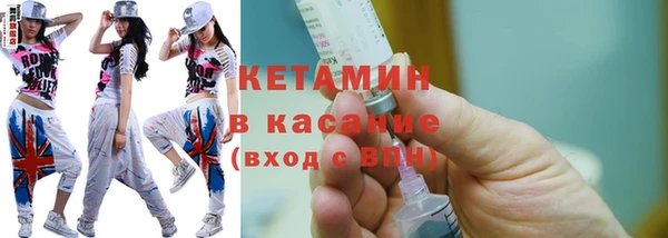 синтетический гашиш Балахна
