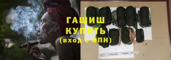 соль курить ск Балабаново