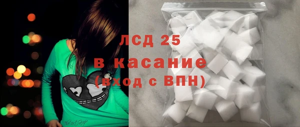 соль курить ск Балабаново