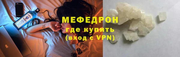 соль курить ск Балабаново