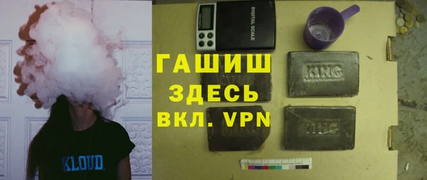 соль курить ск Балабаново