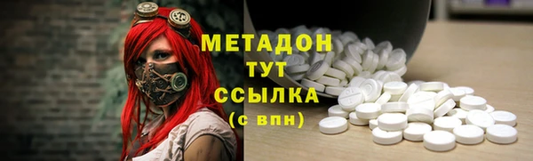 прущие крисы Краснослободск