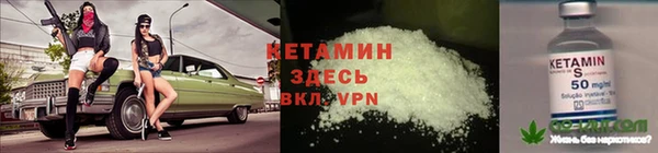 синтетический гашиш Балахна