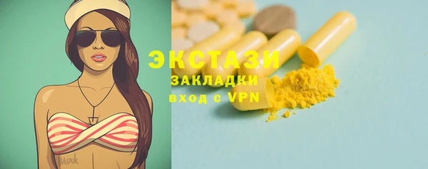 соль ск Баксан