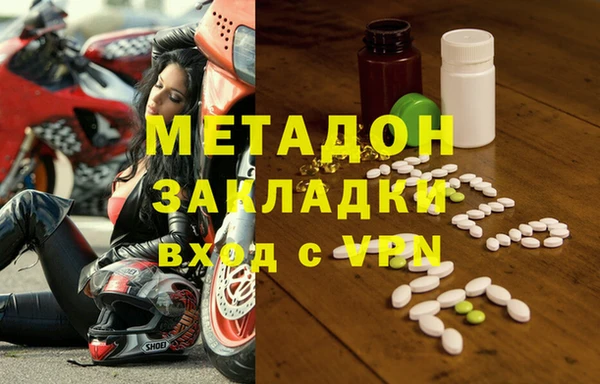 синтетический гашиш Балахна