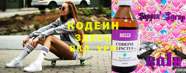 синтетический гашиш Балахна