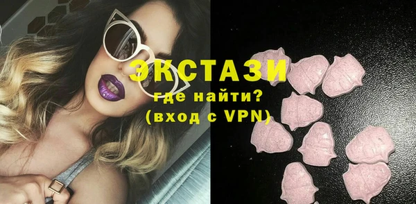 соль курить ск Балабаново