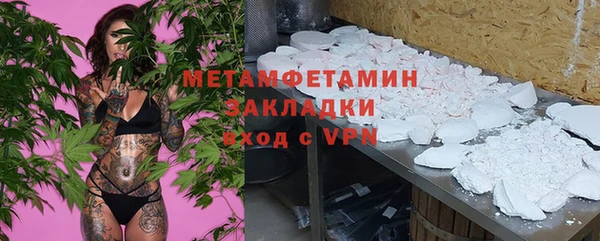 соль курить ск Балабаново