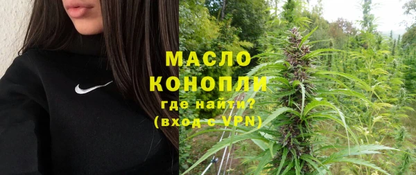 синтетический гашиш Балахна