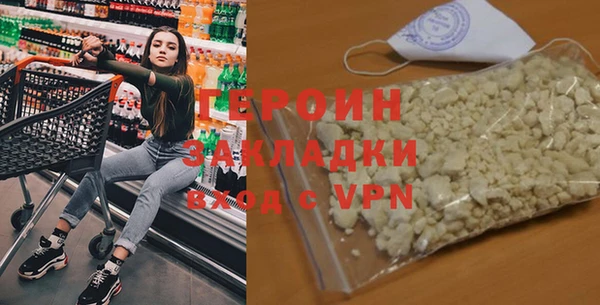 соль курить ск Балабаново