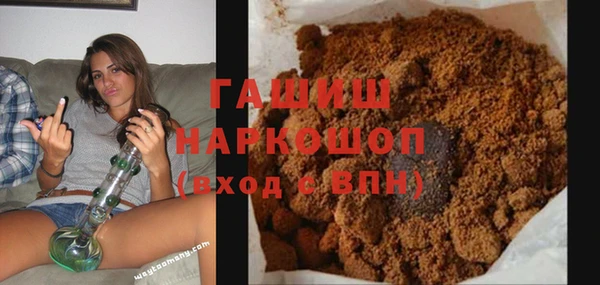 соль ск Баксан