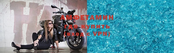 синтетический гашиш Балахна