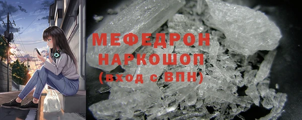 синтетический гашиш Балахна
