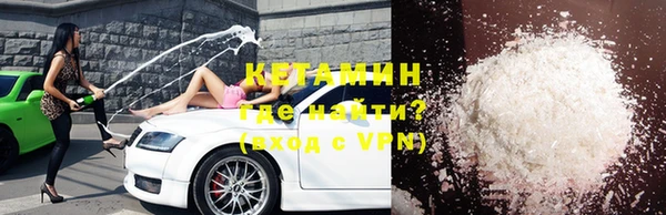 синтетический гашиш Балахна