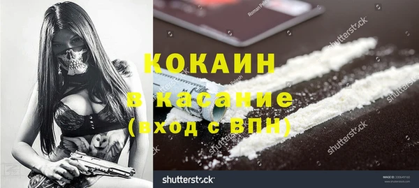 соль ск Баксан