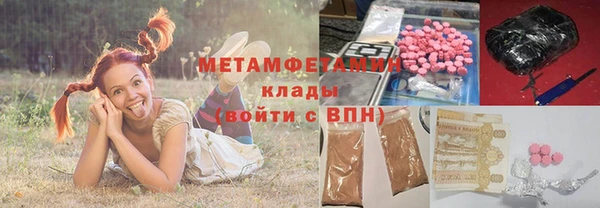 соль курить ск Балабаново