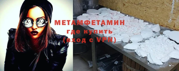 соль курить ск Балабаново