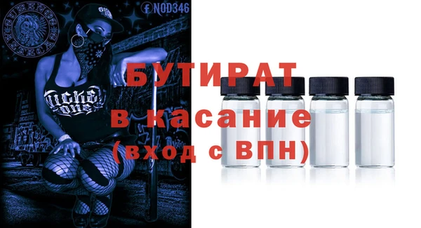 соль курить ск Балабаново