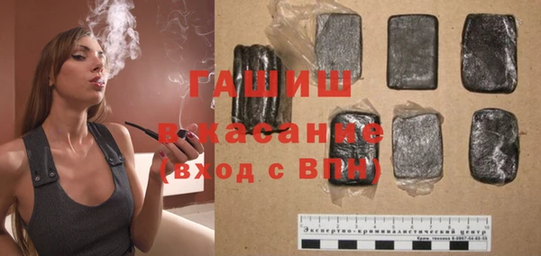 соль курить ск Балабаново