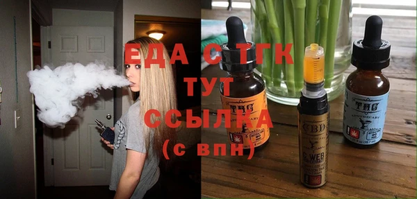 соль курить ск Балабаново