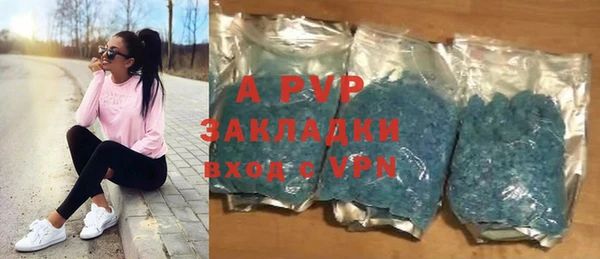соль ск Баксан