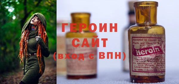 соль курить ск Балабаново