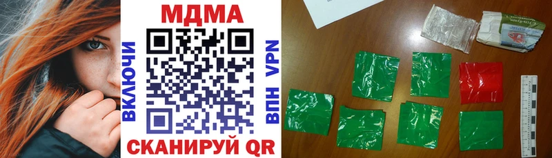 MDMA VHQ  Благодарный 