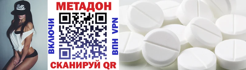маркетплейс как зайти  Благодарный  МЕТАДОН methadone 
