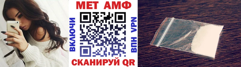 Первитин Декстрометамфетамин 99.9%  Благодарный 