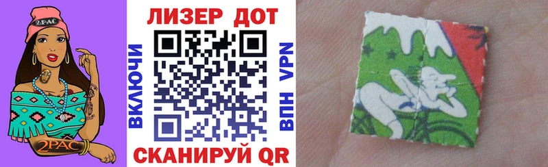 Марки 25I-NBOMe 1500мкг  даркнет Telegram  Благодарный 