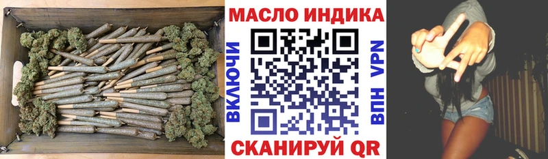 Дистиллят ТГК концентрат  Благодарный 
