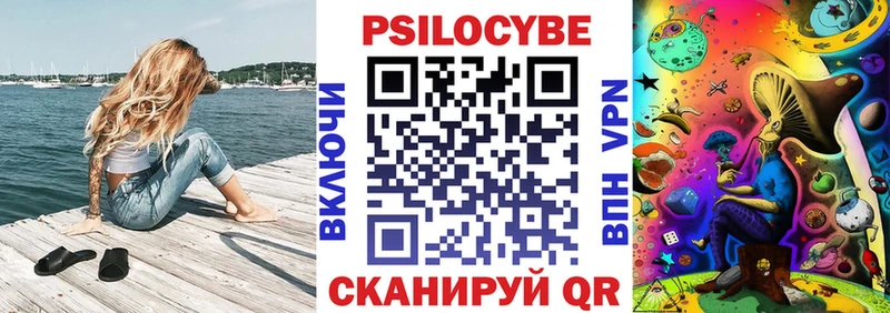 Псилоцибиновые грибы Psilocybe Благодарный