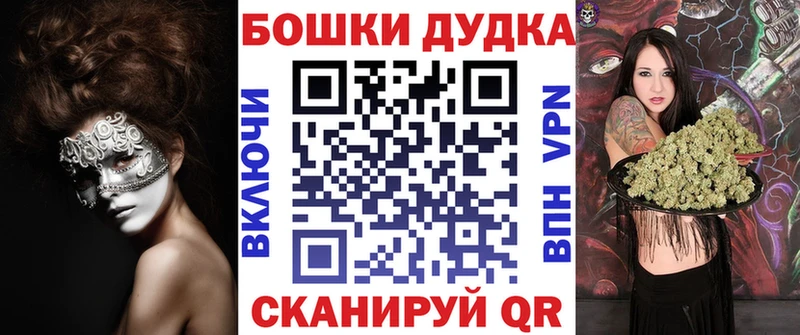 даркнет официальный сайт  закладки  Благодарный  Конопля индика 