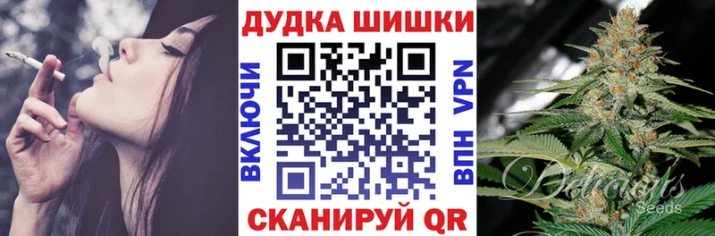 Канабис Amnesia Благодарный